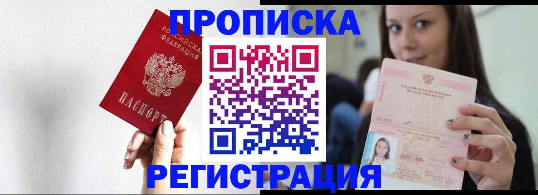 регистрация для дет. сада в Мариинском Посаде