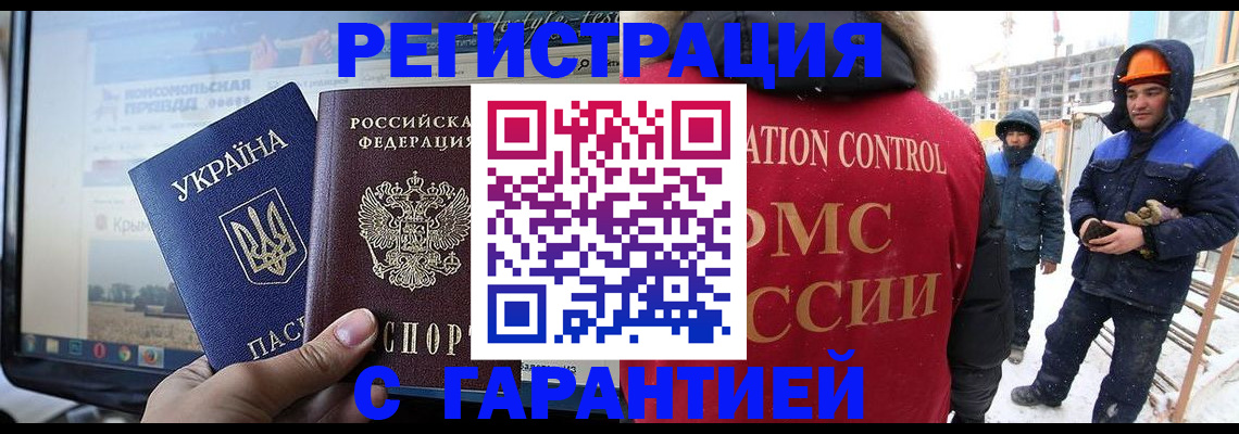 прописка от собственника в Мариинском Посаде
